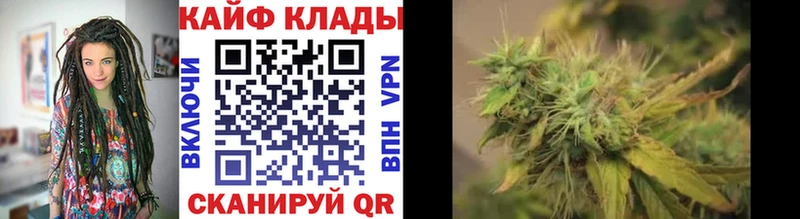 Купить закладку А ПВП КЕТАМИН Амфетамин ГАШИШ Мефедрон Канабис МДМА Хотьково