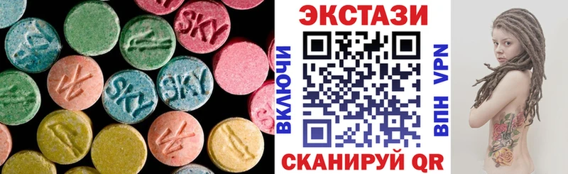 Купить  Хотьково  Экстази Дубай 