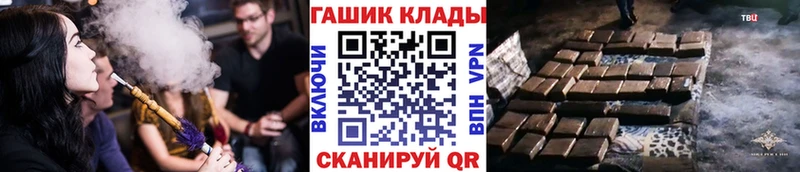 ГАШИШ hashish  Купить  Хотьково 