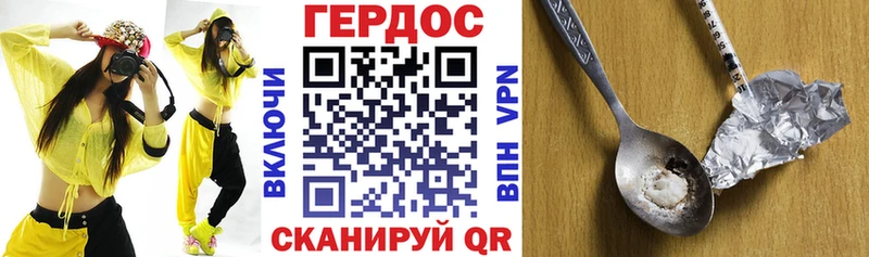 Купить закладки  Хотьково  ГЕРОИН Heroin 