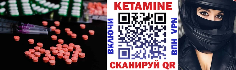 Купить закладки  Хотьково  Кетамин ketamine 