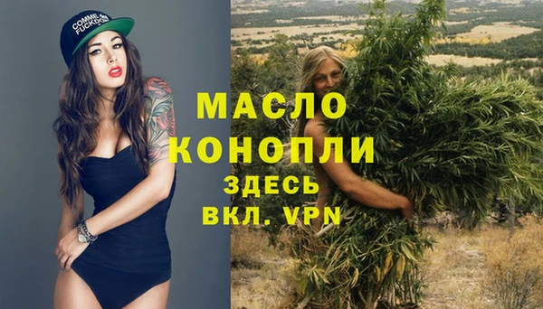 стаф Горно-Алтайск