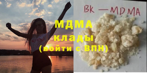 COCAINE Горняк