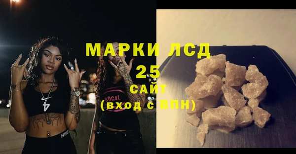 стаф Горно-Алтайск