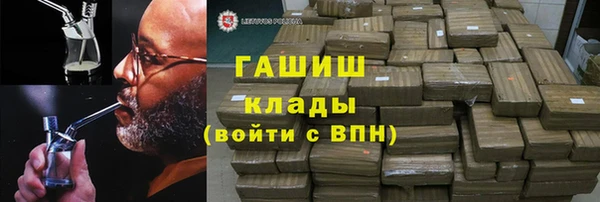 стаф Горно-Алтайск