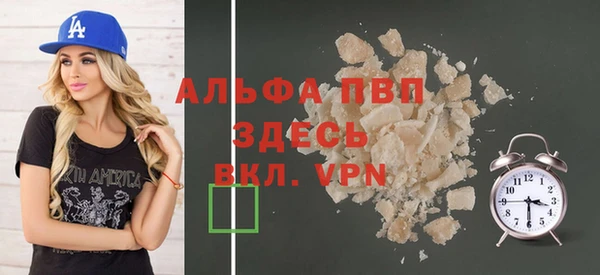 COCAINE Горняк