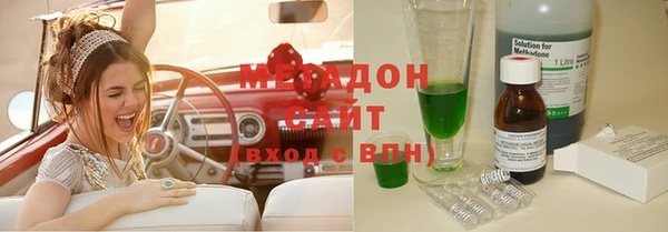 ALPHA PVP Горнозаводск