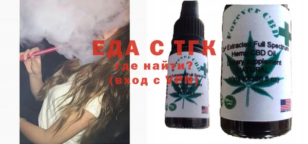 стаф Горно-Алтайск