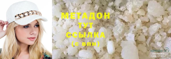 COCAINE Горняк