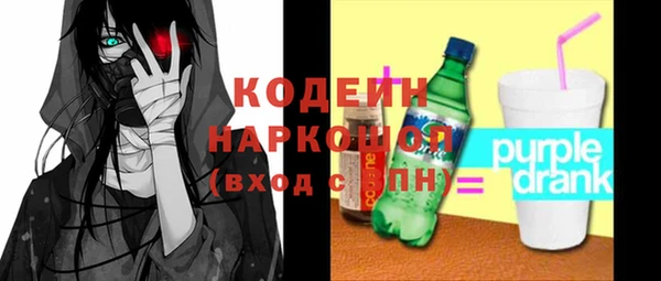 стаф Горно-Алтайск