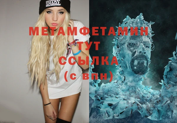 стаф Горно-Алтайск
