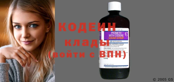 COCAINE Горняк