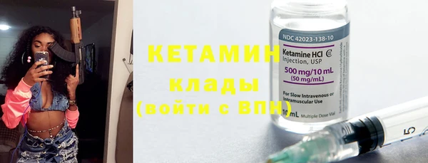 стаф Горно-Алтайск