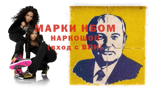 COCAINE Горняк