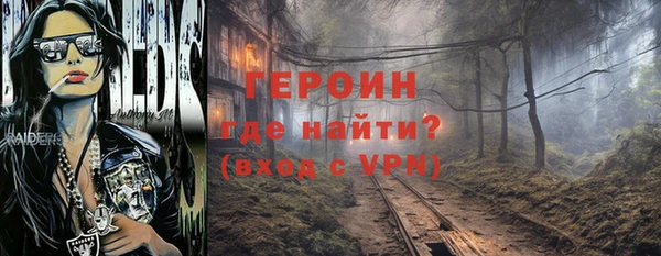 стаф Горно-Алтайск