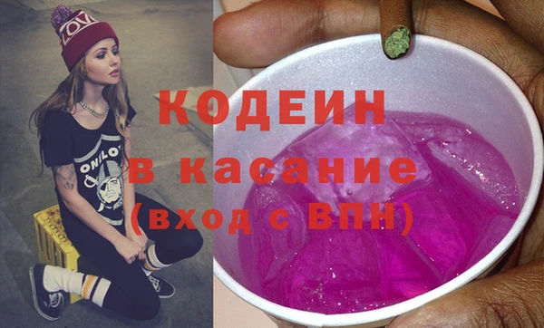 стаф Горно-Алтайск