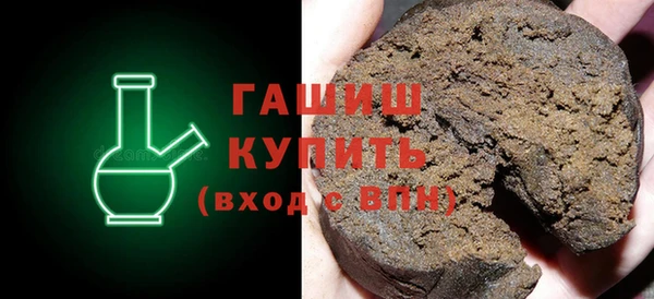 ALPHA PVP Горнозаводск