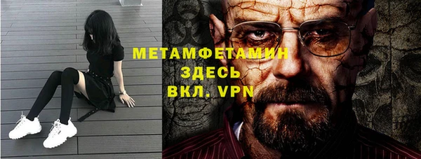 стаф Горно-Алтайск