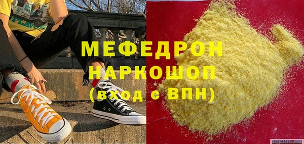 COCAINE Горняк