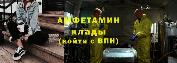 COCAINE Горняк