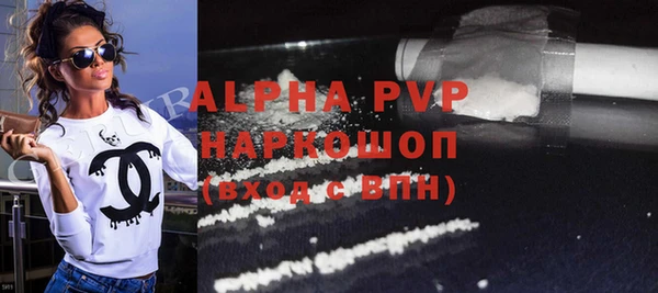 стаф Горно-Алтайск