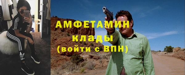 COCAINE Горняк