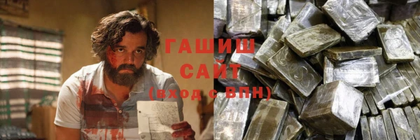 ALPHA PVP Горнозаводск