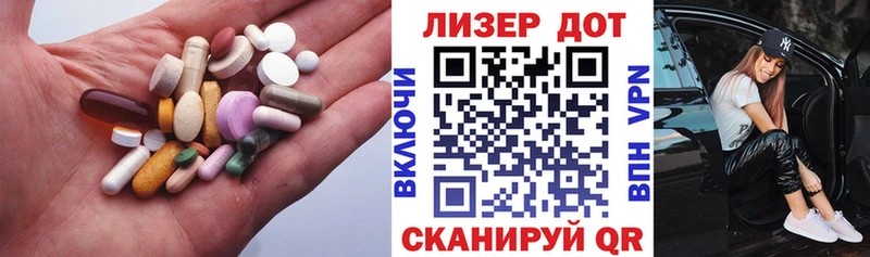 Купить  Хотьково  ЛСД экстази ecstasy 
