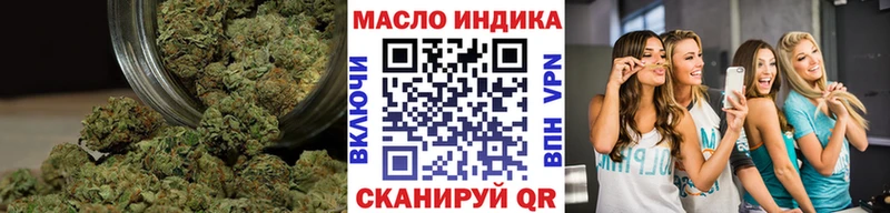 Купить  Хотьково  Дистиллят ТГК вейп 