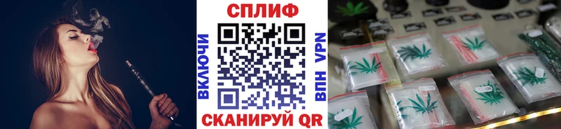 Купить где  Хотьково  Шишки марихуана марихуана 